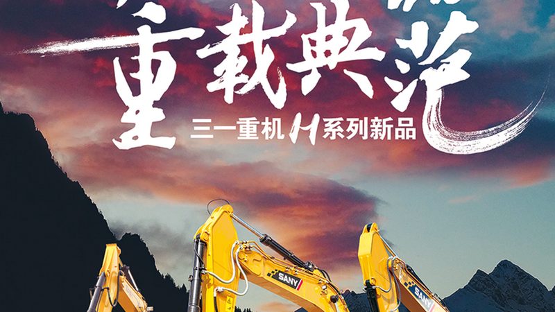 二手混凝土泵车：揭秘其优缺点与选购要点